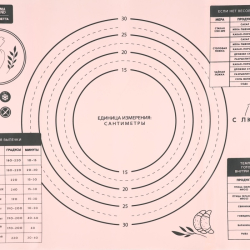 Изображение Силиконовой коврик для выпечки «С любовью», 50×40 см